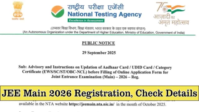 JEE Main 2026 Registration: Documents You Must Update for Session 1 & 2 Applications