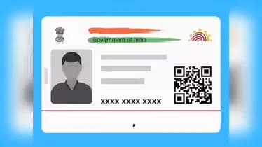 Bal Aadhaar Card 2025: Application Process, Deadlines & More 