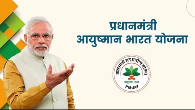 Ayushman Bharat Double Benefit: Families Can Now Get Up to βΉ10 Lakh in Treatment Coverage.
